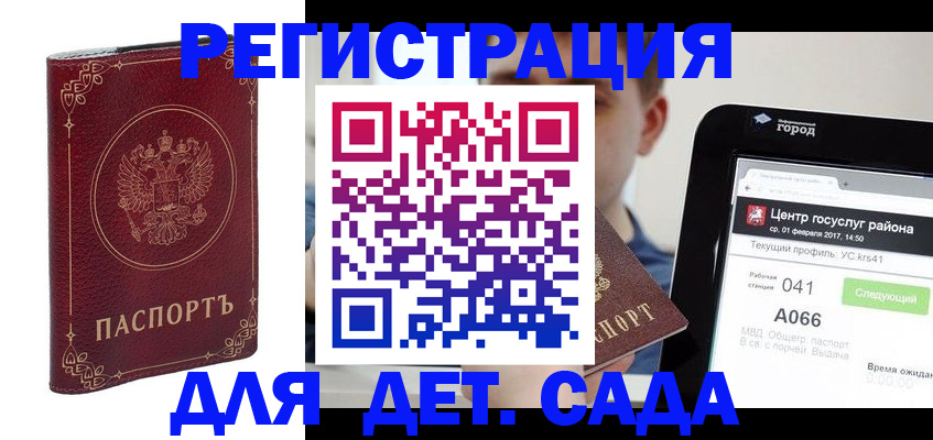 форма 3 в Щиграх